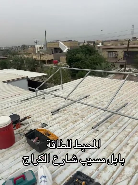 طاقة شمسية • المسيب - بابل • إنفيرتر 6KW