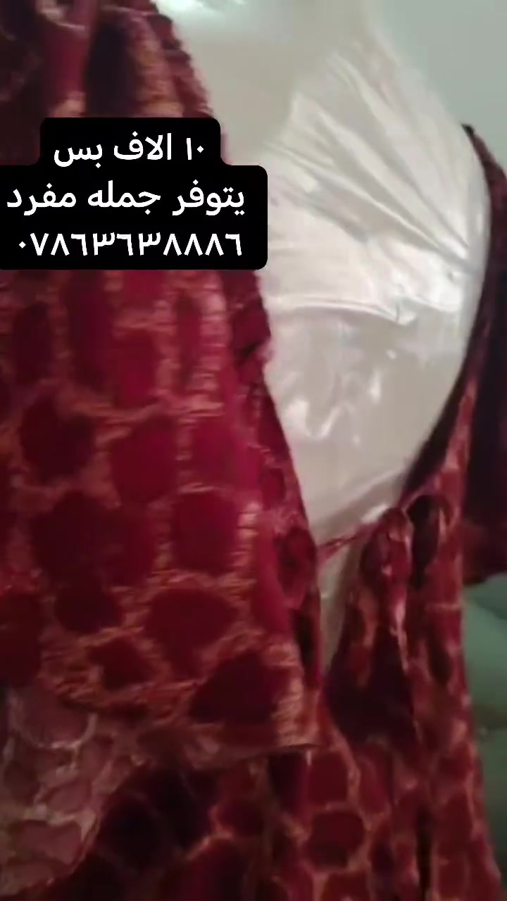 ملابس • بدون تفاصيل