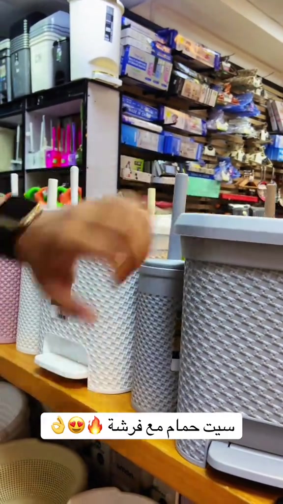 سيت سطل مع فرشة حمام 🔥😍 ‏‎العنوان: زيونة – قرب صالون سامو ومركز الشابندر ‏‎💬 راسلنا مباشرة على الواتساب واحجز طلبك الآن 👇 ‏https://wa.me/9647710090950 ‏‎📲 خدمة الزبائن: *********** ‏‎📞 للشكاوى: *********** ‏‎📱 حمّل تطبيق فيلا واطلب بكل سهولة: ‏‎🤖 أندرويد: ‏https://play.google.com/store/apps/details?id=com.clicklive.villa ‏‎🍎 آيفون: ‏https://apps.apple.com/app/id1600558235 ‏‎🚚 خدمة التوصيل متوفرة: بغداد – جميع المحافظات ‏‎🔥 سارع قبل نفاد الكمية! ‏‎#عروض #ترند #خصومات #تخفيضات #منزليه
