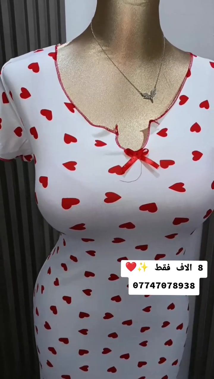 ب8 فقط ✨ 
وتوصيل مجاني داخل سريدات ***********
