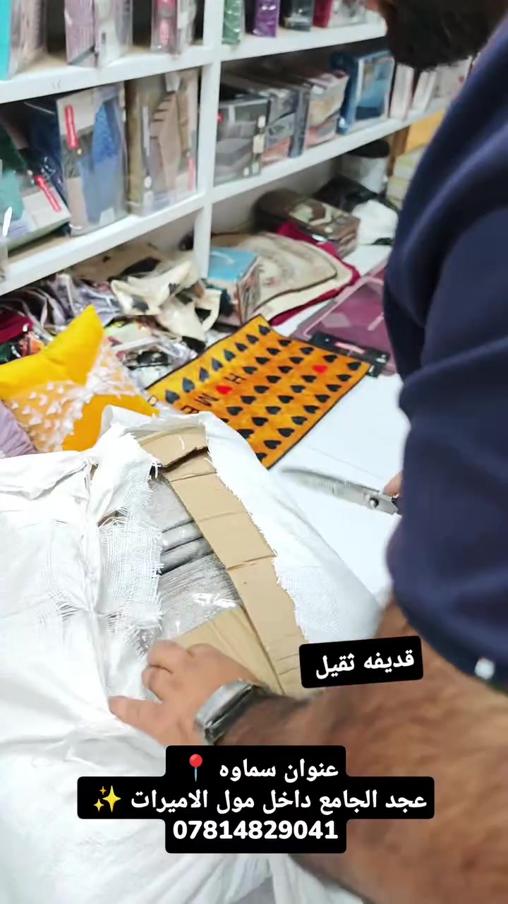 قديفه ثقيل • حلق ستيل • ٢م×٣٫١٠م