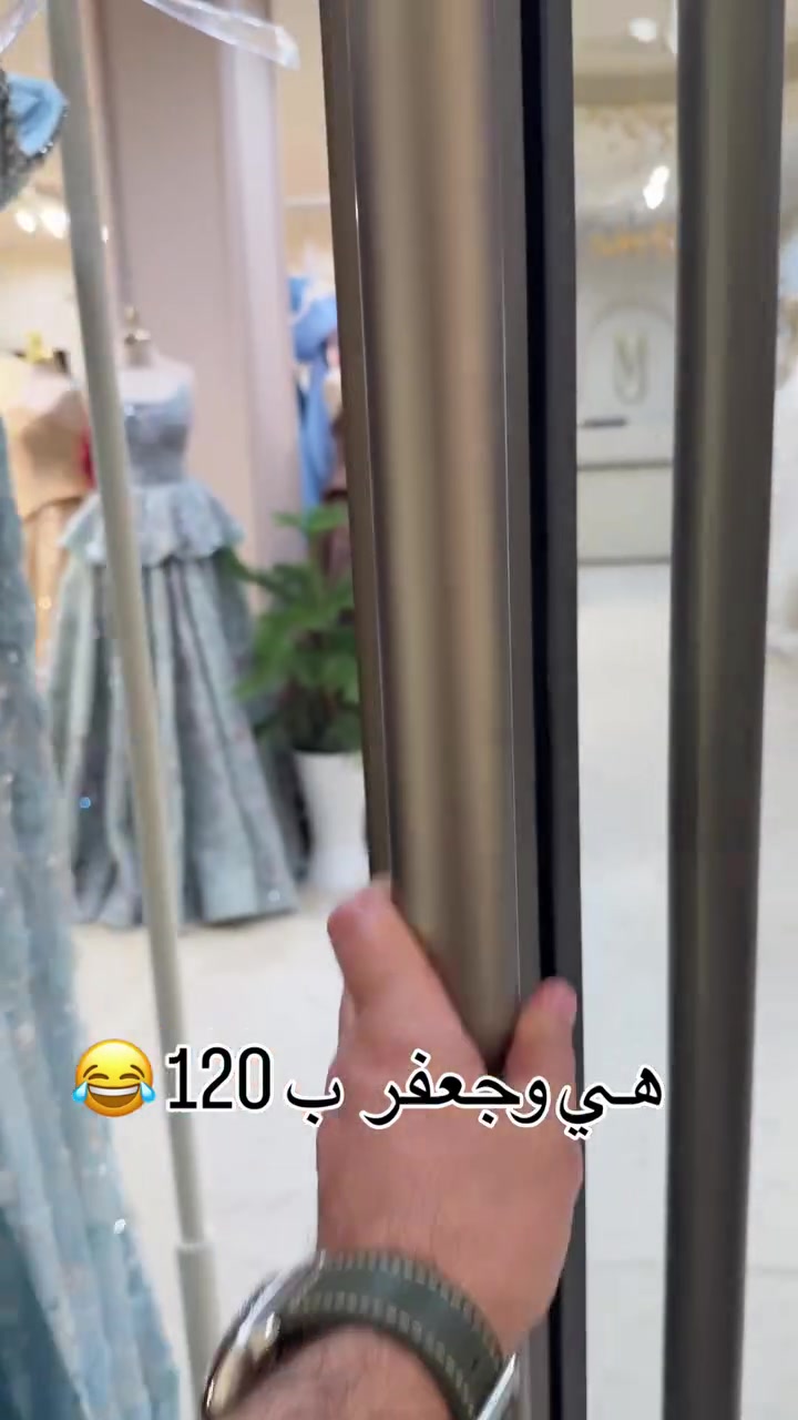 اثنينهم • ملابس • للبيع