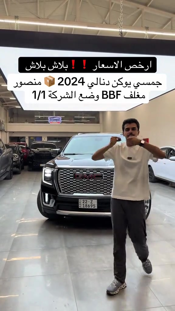 جمسي يوكن • دنالي • ٢٠٢٤