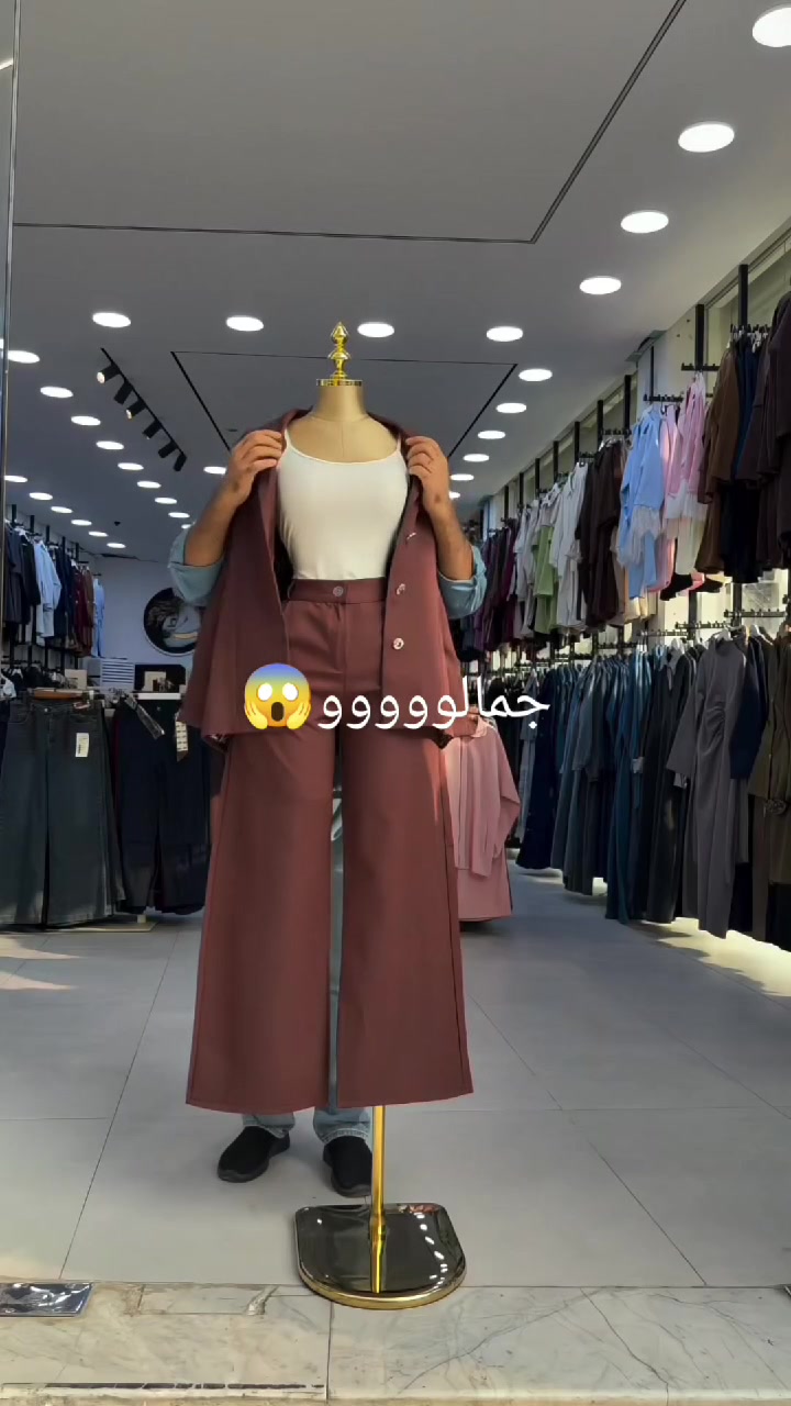 طقم سترة بنطلون • هوريم دابل تركي • مقاسات ٣٨-٤٨