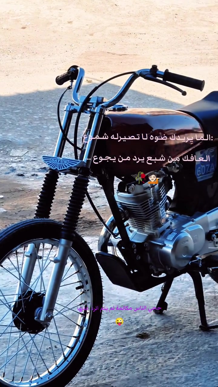 سلام عليكم
دراجة للبيع تعمير جديد كلة أصلي ثاني تبديلة دهن 
وكيلهة العارضي تعمرت يم حسين الفيداوي 
بعدها عل سحك  السعر بواحد و١٥٠ 
المكان نجف كوفة سهلة
رقمي ***********
