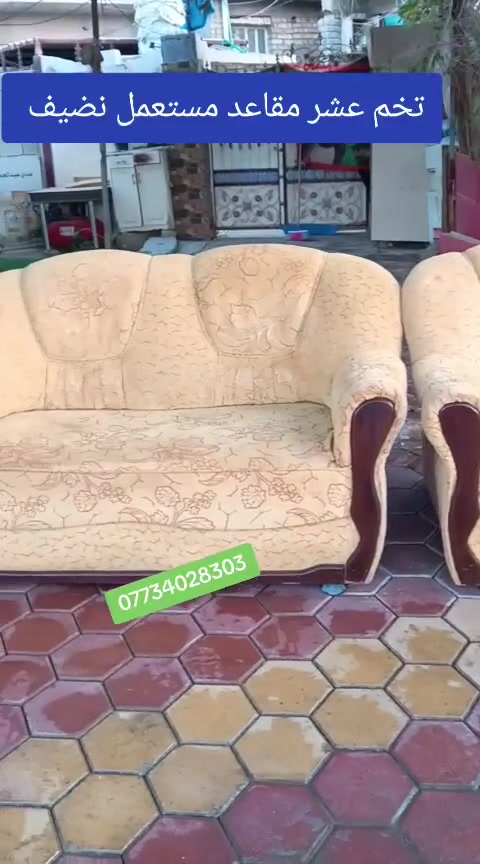 تخم تركي عشر مقاعد مستعمل نضيف السعر 🌹 200 🌹 ألف العنوان العزيزيه منطقة باب الحاره *********** *********** يوجد واتساب وماسنجر وتوصيل لجميع المحافظات بل الاجره
