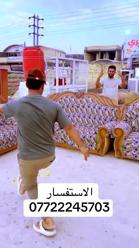 كنب • استفسار