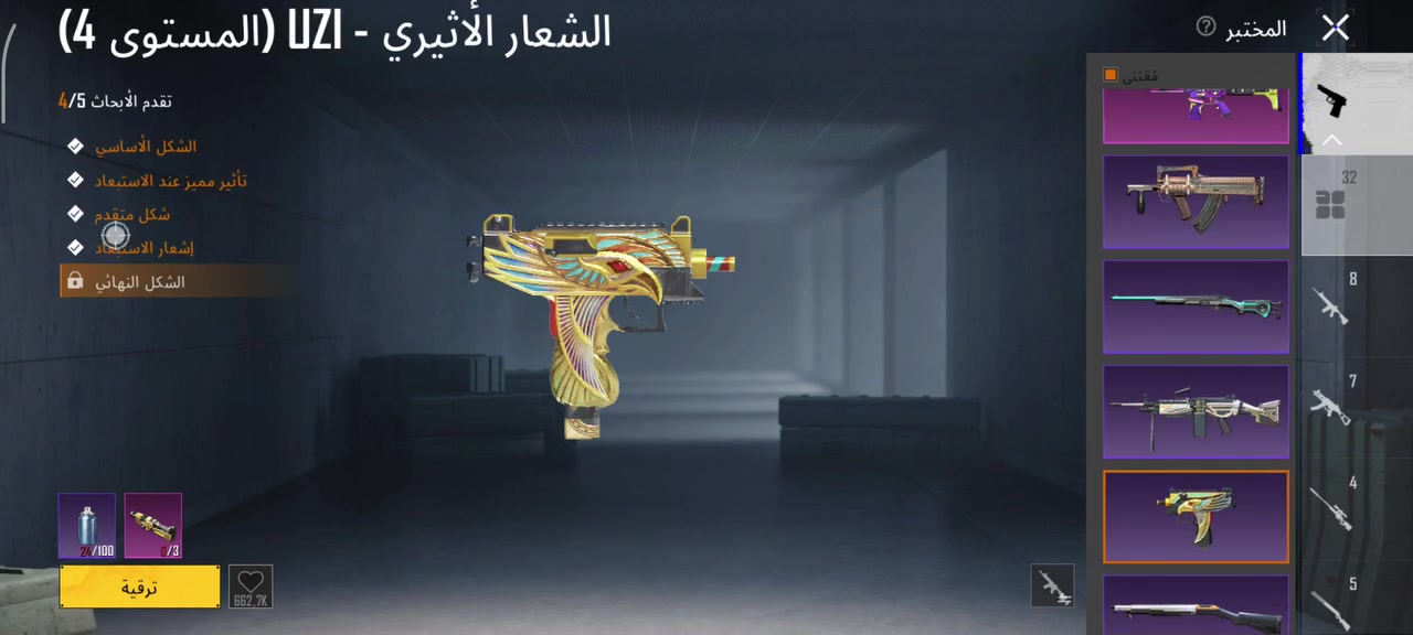 السلام عليكم حساب للبيع سعر 100 وبي مجال بسيط + ويرهم امراوس بحساب بيس
