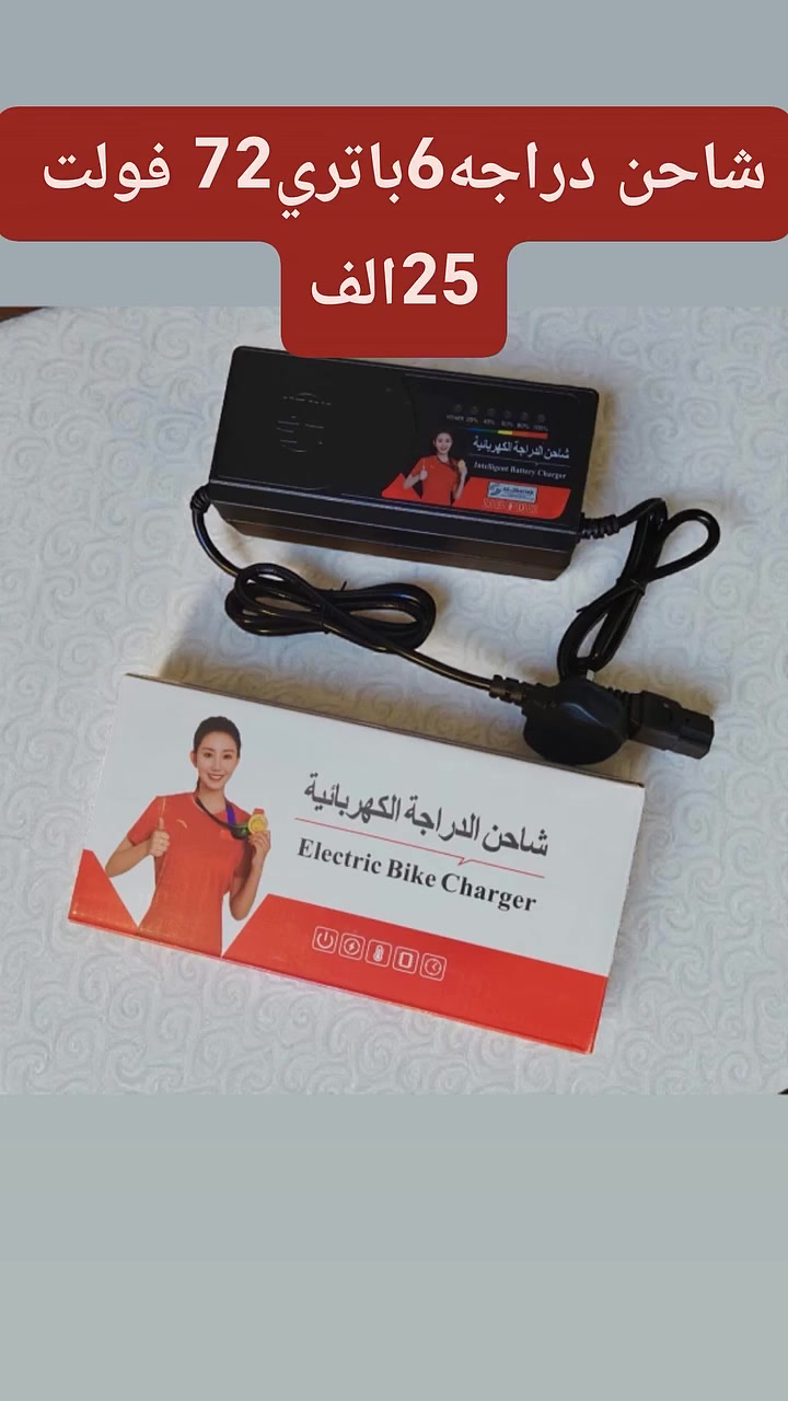 يتوفر لدينا جميع قطع غيار الدراجات الشحن ولستوتات
توصيل كافه المحافظات ***********
