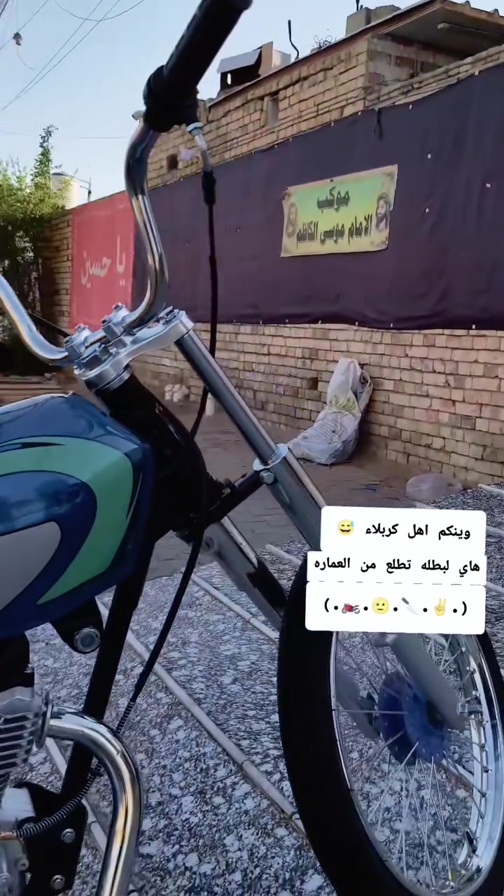 سلام عليكم يولد دراجه للبيع اوراق سكنر موديل 2027دراجه صالهه من معمره 15يوم الاستفسار ***********
