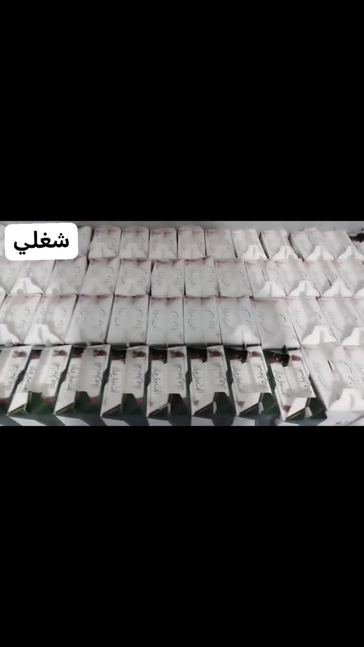 طلبيه اليوم  🧿 تم تجهيز احد الزبائن 100بوكس مشيه🌹 خطوبه الف مبرووك ♥️
الحجز مراسله او اتصال ☎️***********
يوجد توصيل 🚗 سامر مشتآق
