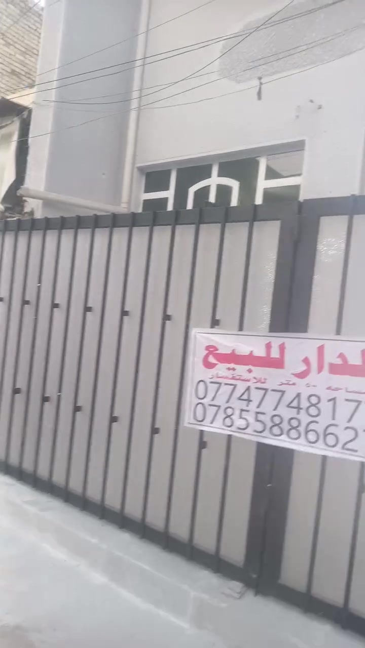 السلام عليكم دار  طابو صرف منطقه الثعالبه خمسين متر طابقين غرفتين  نضافته ٩٠ بميه بلعشرتالاف رقمه عشرتالاف ***********
