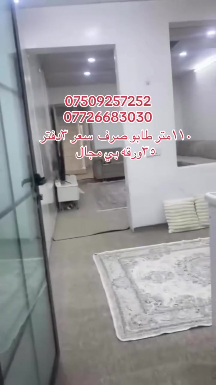 سهاد عقارات اربيل 
***********
***********
 #بغداد  # #منصور  # #انبار  #  فلوجه الكويت 
 #كركوك الكويت  # #بصره   العماره  # # #القياره  # #بيجي  # #تكريت 
 #سامراء   البلد

