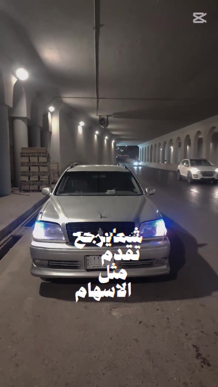 مكينة ٢.٥ • كير فقط • تبريد شغال