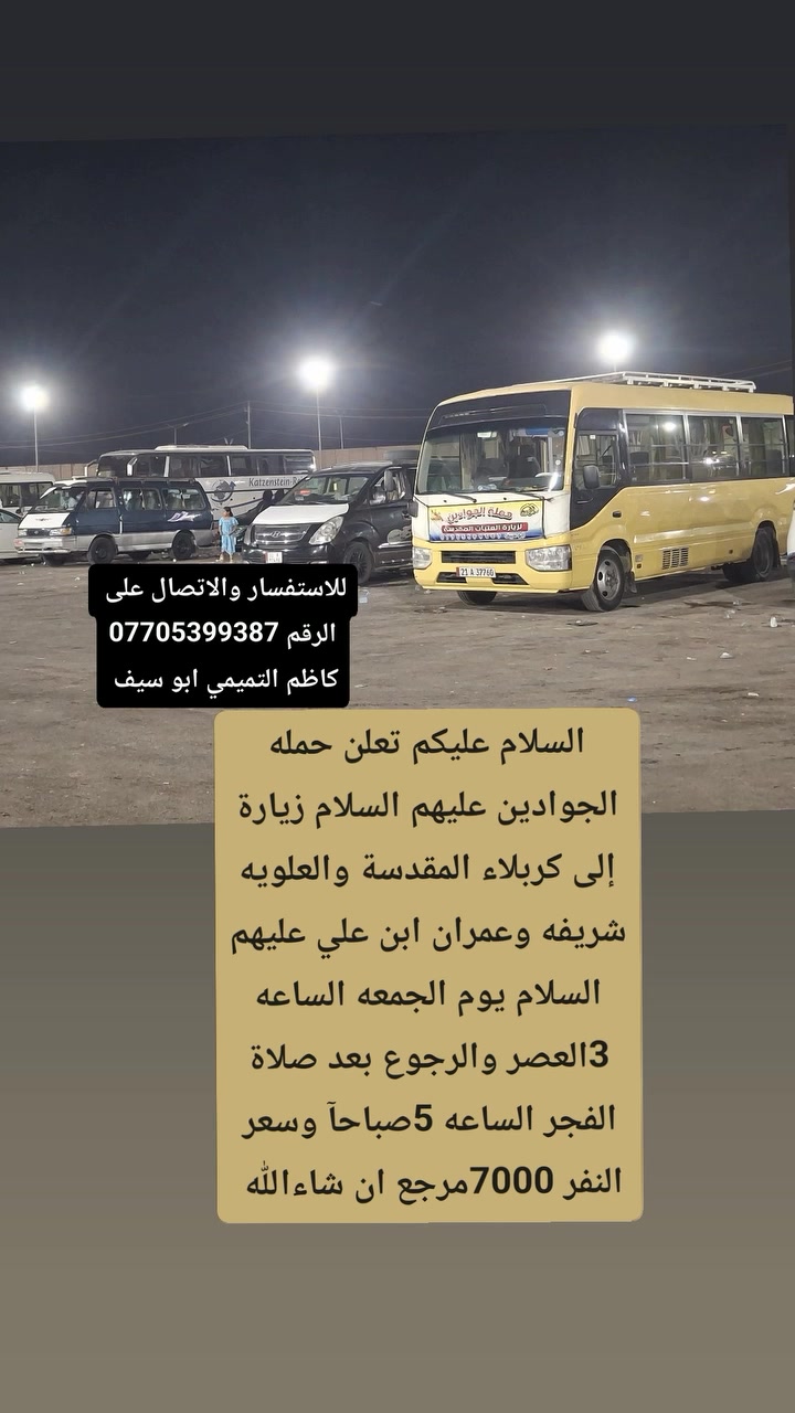 حي البساتين • خدمات سياحية • معلومات ناقصة