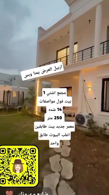 يمنا حصريا ***********
