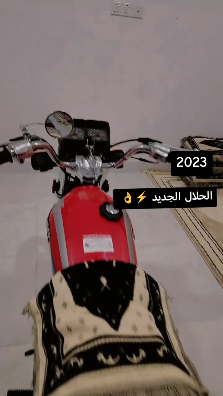 نامه • ٢٠٢٣ • نضيفه