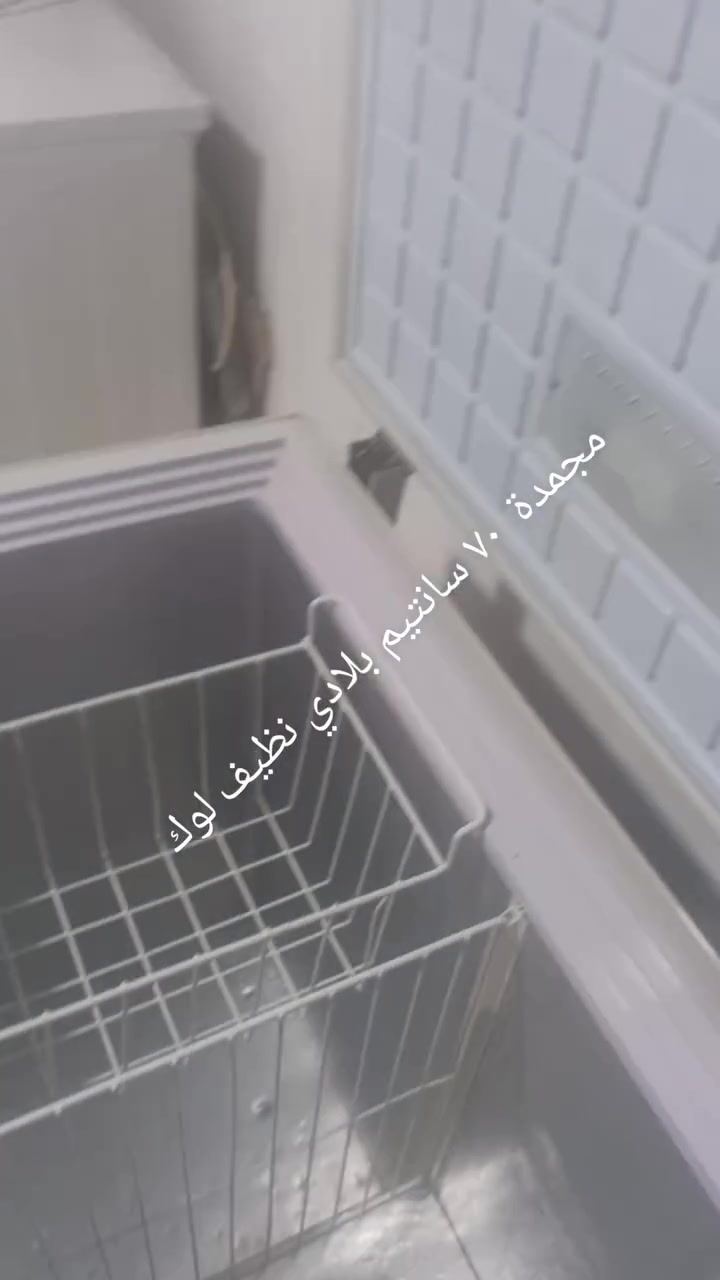 اربيل • ثلاجة • للبيع