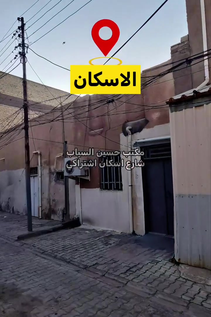 النجف الاشرف • ٦٧٫٥م • طابقين