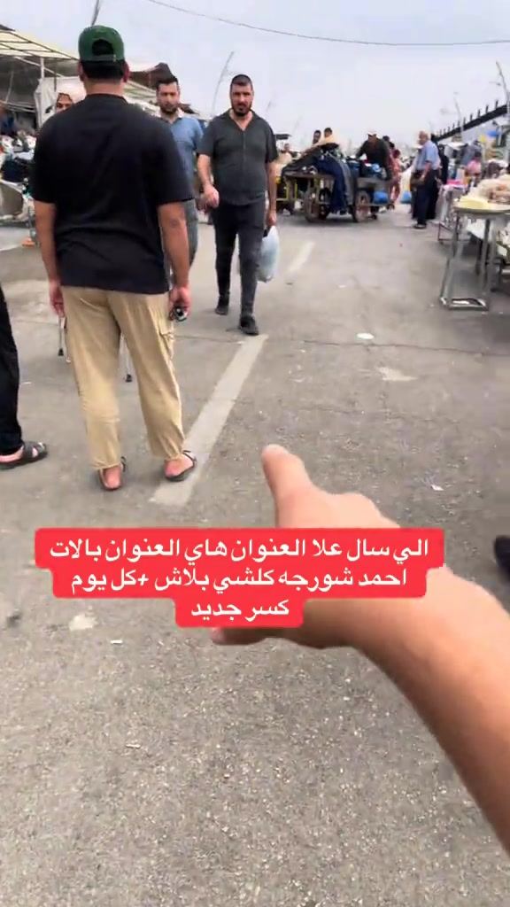 بالات • ببلاش • احمد شورجه