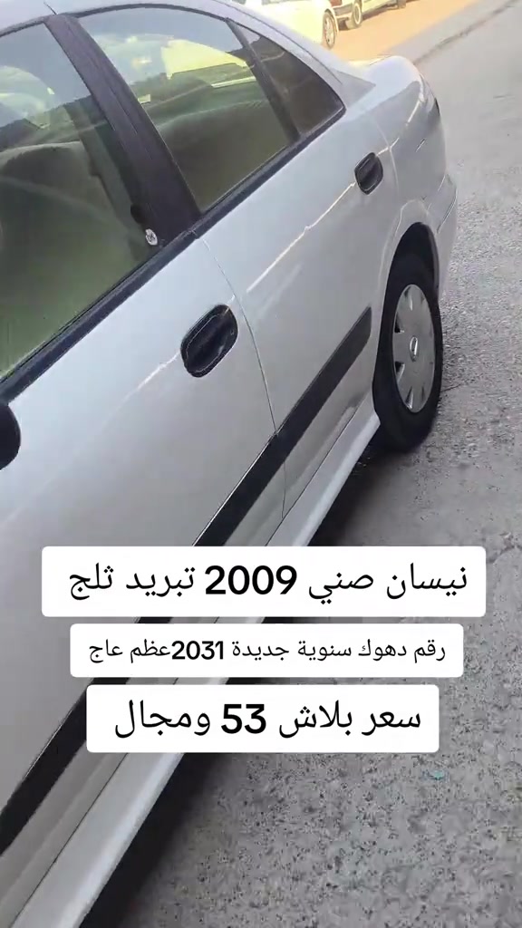 #***********  #بازار-واحد-عراق #العراق🇮🇶 #العراق #اربيل 
