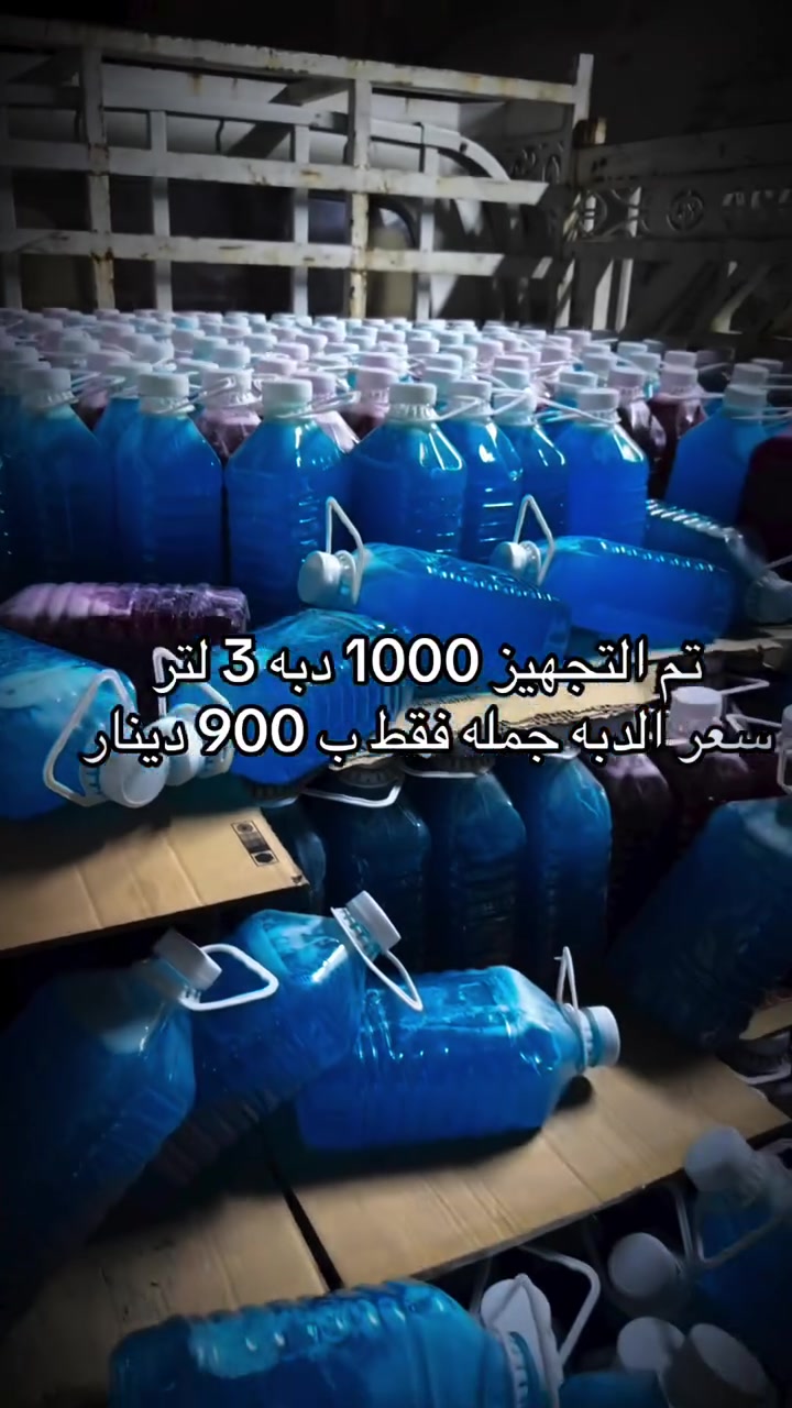 زاهي العطواني • درجة الأولى • بيع جملة