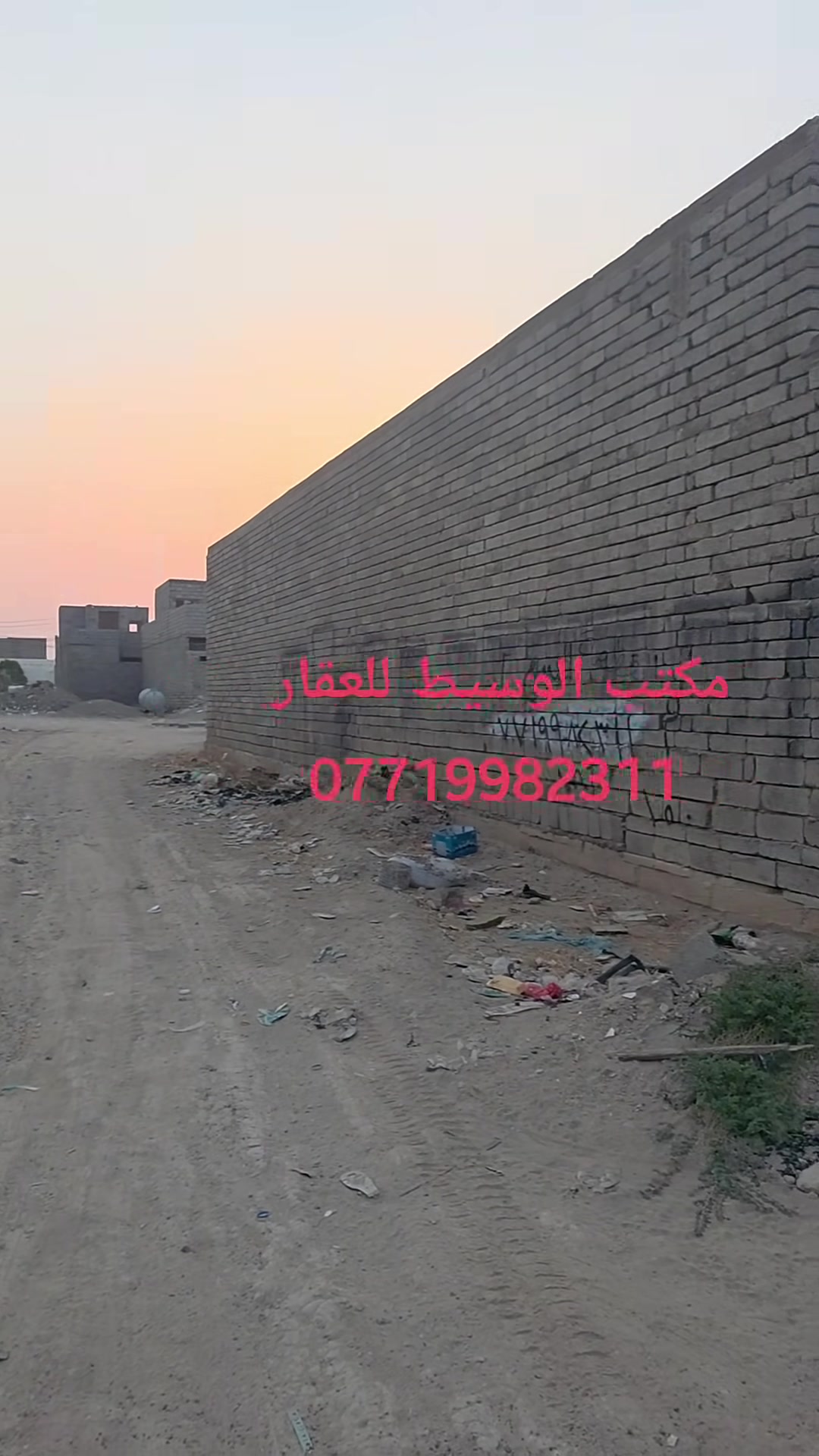 أرض للبيع • سامراء حي دوانم المعمل • ١٥٠م