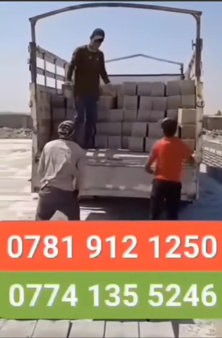 السلام عليكم يوجد بلوك العمارة توصيل كل مناطق م حديسان لحجز واستفسار الاتصال على الرقم ***********
