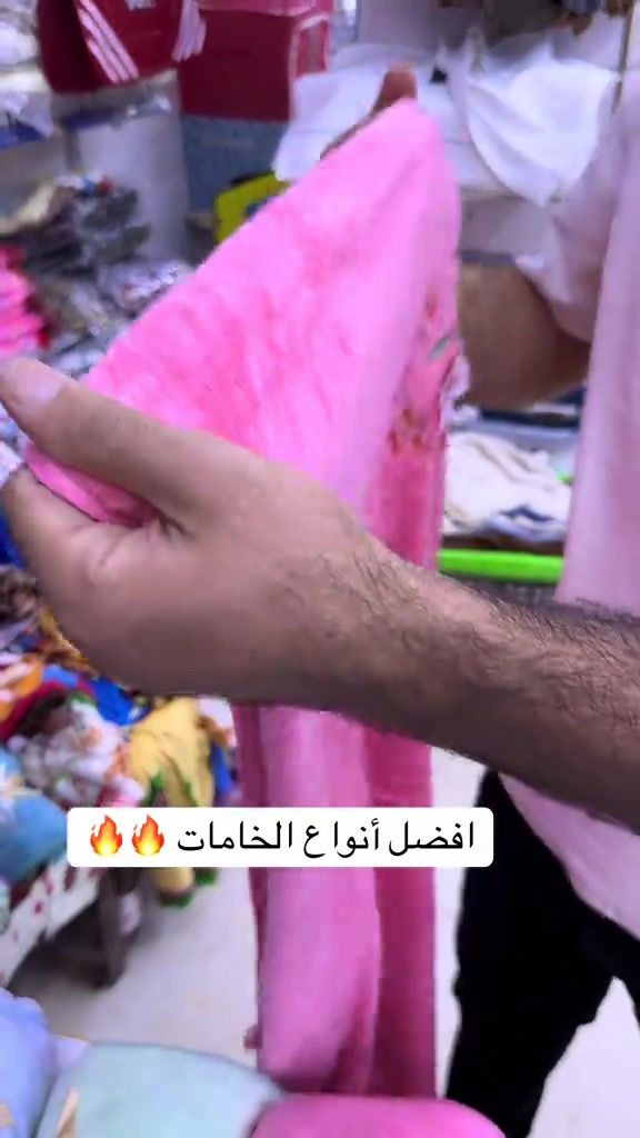 منشاف مع خاولي بأرخص الاسعار 

نص مكتوب في الصور:
- افضل أنواع الخامات