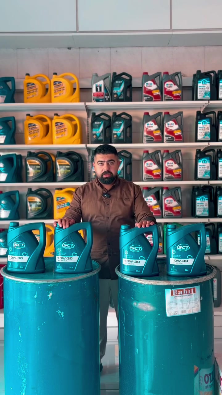 لە گەیشتنی تازەترین بارمان 
لە بڕاندی SCT قیاسی 10W-30
✅🛢️

ئەم بەرهەمە تازەیەی SCT دروستکراوی وڵاتی سعودیەیە و کوالیتییەکی زۆر بەرز و نایابی هەیە

🛢️✅

بە گونجاوترین نرخ بەردەستە لامان

بۆ داواکردن پەیوەندیمان پێوە بکەن
اتصل بنا للطلب
☎️☎️☎️
سلێمانی
 ( حاجی طارق ) بەرێوبەری گشتی بەشی فرۆشتن
***********  
***********
ھەولێر
***********
***********
کەرکووک
***********
***********
