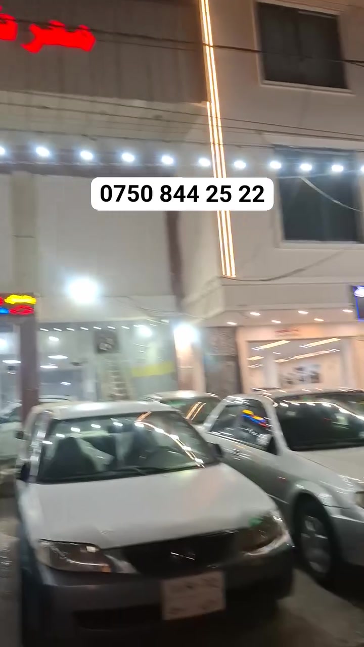 معرض شازاد • معرض التون • سيارات