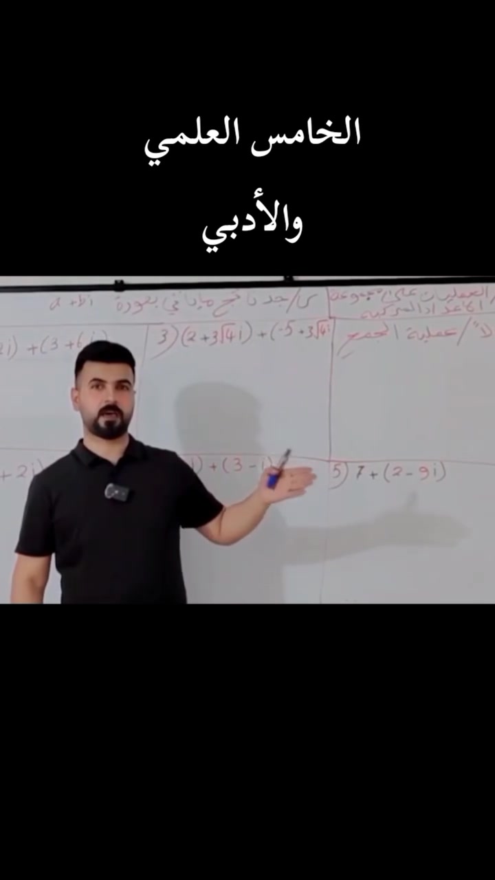 رياضيات • مجانية • تهيئة للسادس