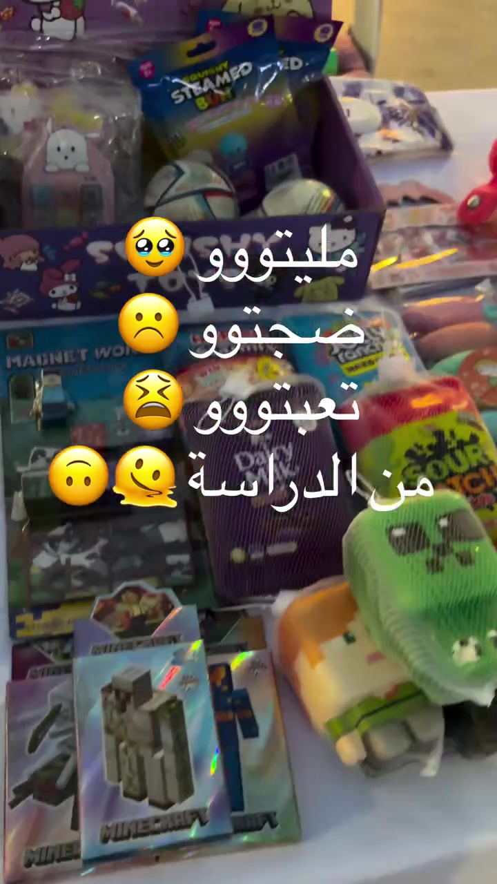 سكوشي • بوكس هدايا • توصيل لجميع المحافظات