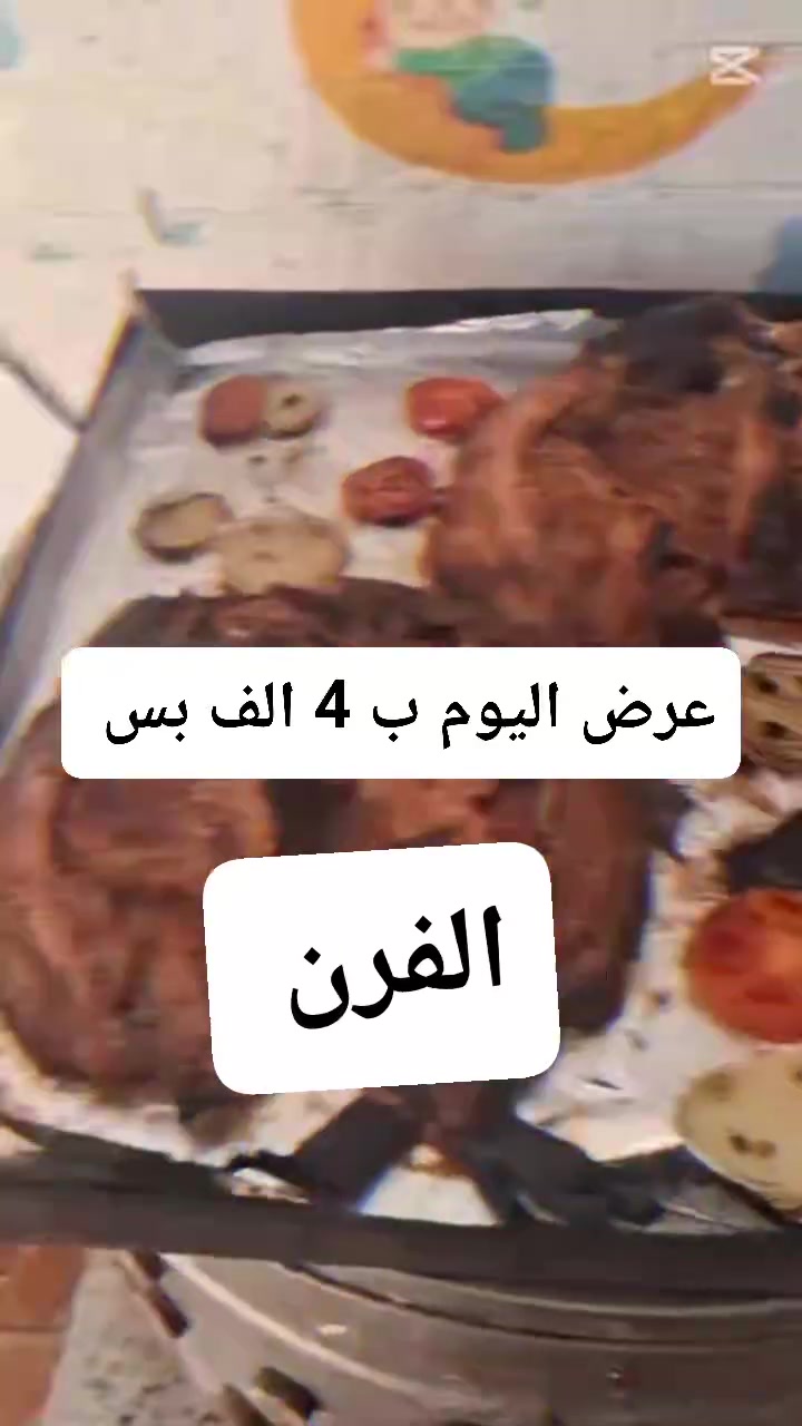 ب 4الاف عرض الحد لحك بقن قليلات عنواني الجربوعيه الاولى 
ع السايدين مقابل حسينية الامام الرضا رقم الحجز ***********
