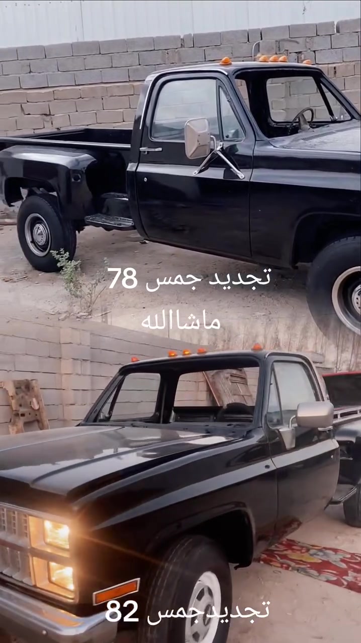 #عشق لايننهي جمس قديم
