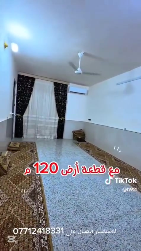 دار طابقين بمساحة 180 مع قطعة مجاورة بمساحة 120 في منطقة حجي حسن المسيجة (بستان دكتور حميد ) 
يتكون الدار من استقبال ومطبخ حار وبارد وصالة وغرفتين وحمام كبير 
والطابق الثاني يحتوي على ثلاث غرف بنظام السويت والسطح شتايكر 
علما ان البناء تحت اشراف مهندس
