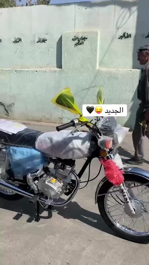 سلام عليكم نامه امتياز بيع مستعجل السعر 850 وبي مجال الطيبين ماشيى   *********** اورق موجوده ويهه
