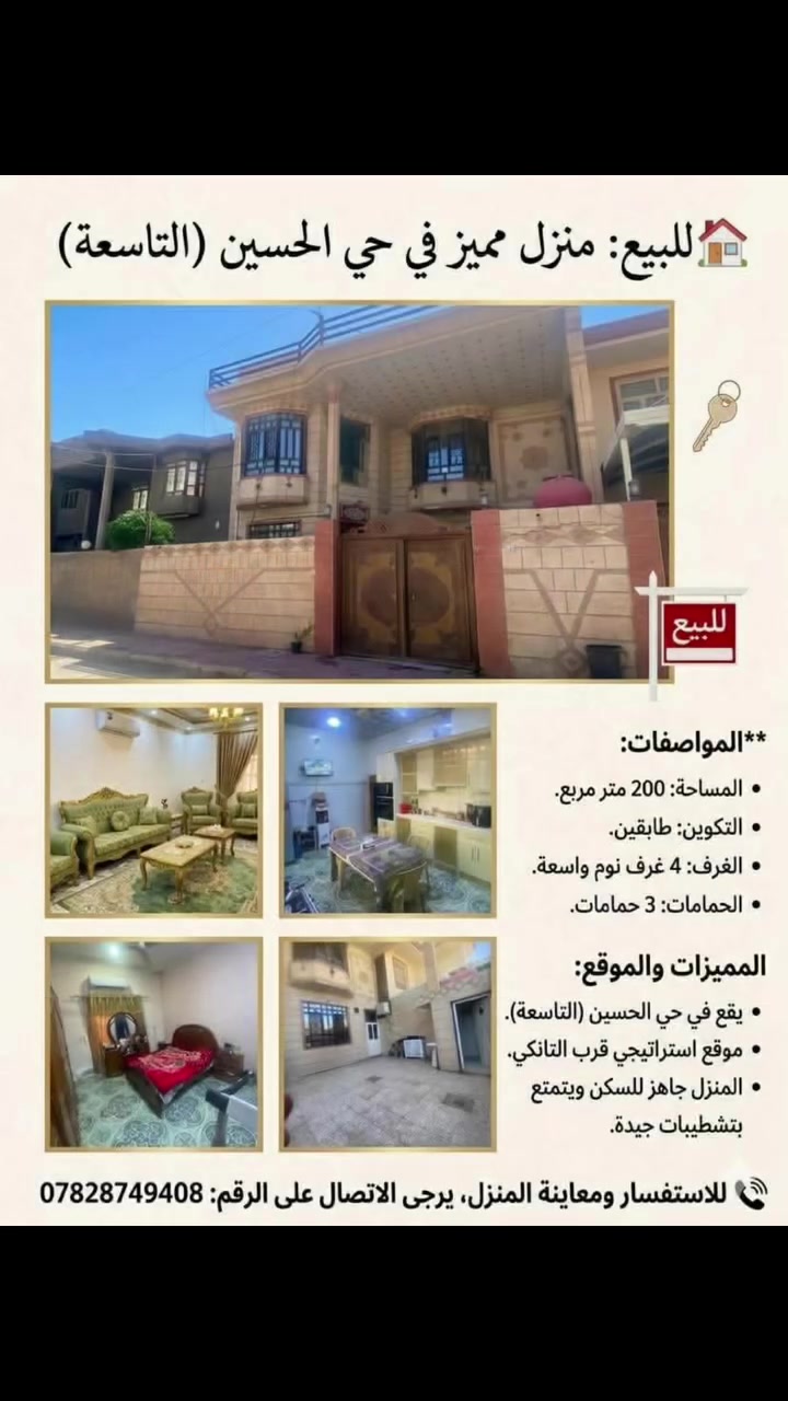 استفسار مراسله او اتصال على رقم التالي ***********
