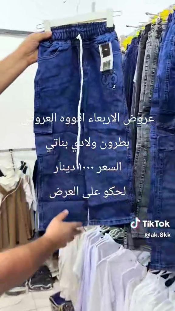 محل ابو سيف • قاهر الأسعار • واحد والثاني مجاني