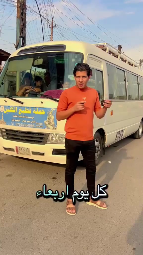 حملة قطيع الكفين • العتبات المقدسة • سياحة دينية