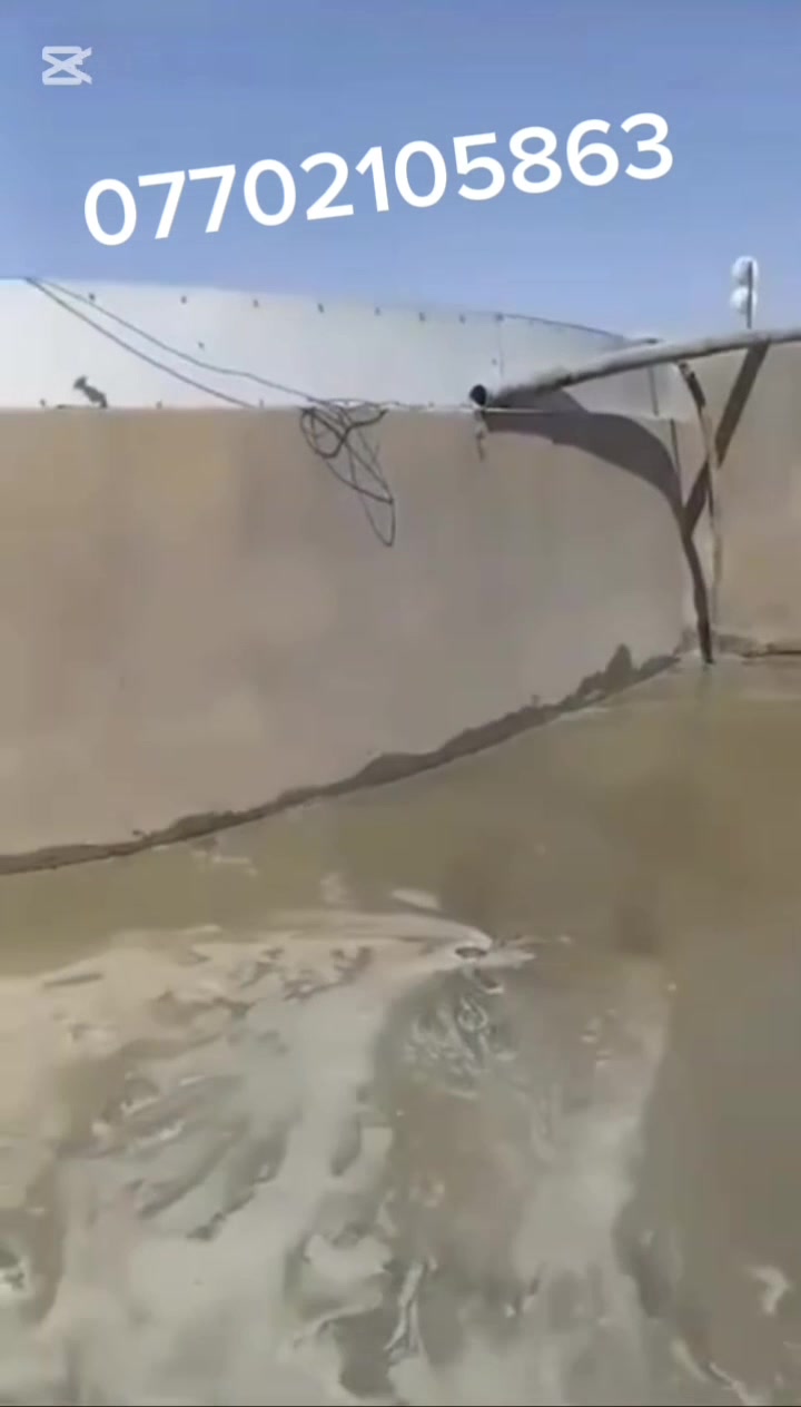 ***********السلام عليكم شباب احنه جماعت الصب اختصاص عملنه تصليط السطوح شرط الماي بل مرزاب وختصاص عملنه ايضاً تنضيف الارضيات من الإنقاذ مع الحدل ورش المبيد والصب داخل البصرة