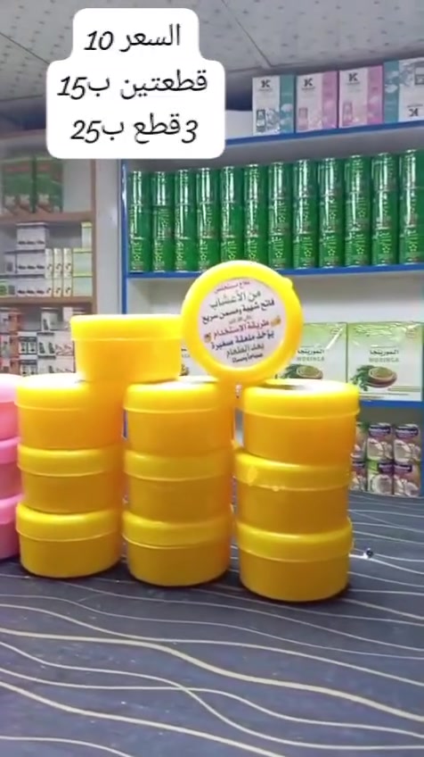 للحجز ***********
