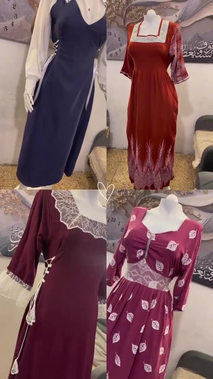 خياطة ام رقية • الامين • توصيل