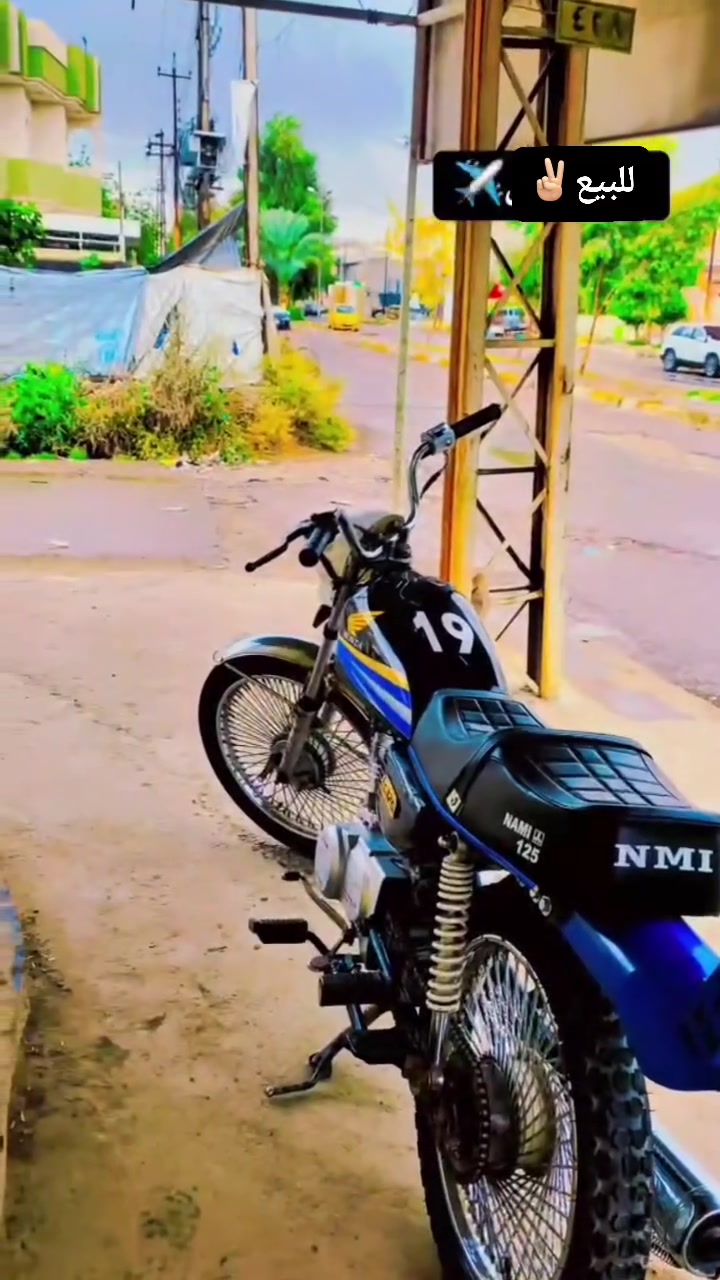تايكر • ٢٠١٩ • حي سومر