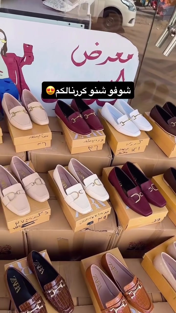 ملابس • مكتوب بالصور • شوفو