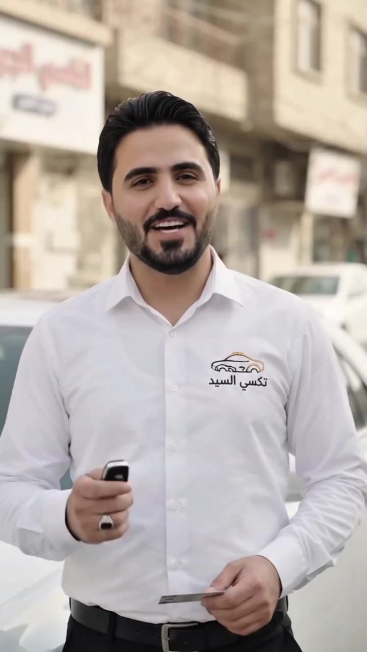 تكسي السيد • نقل مسافرين • بريد سريع