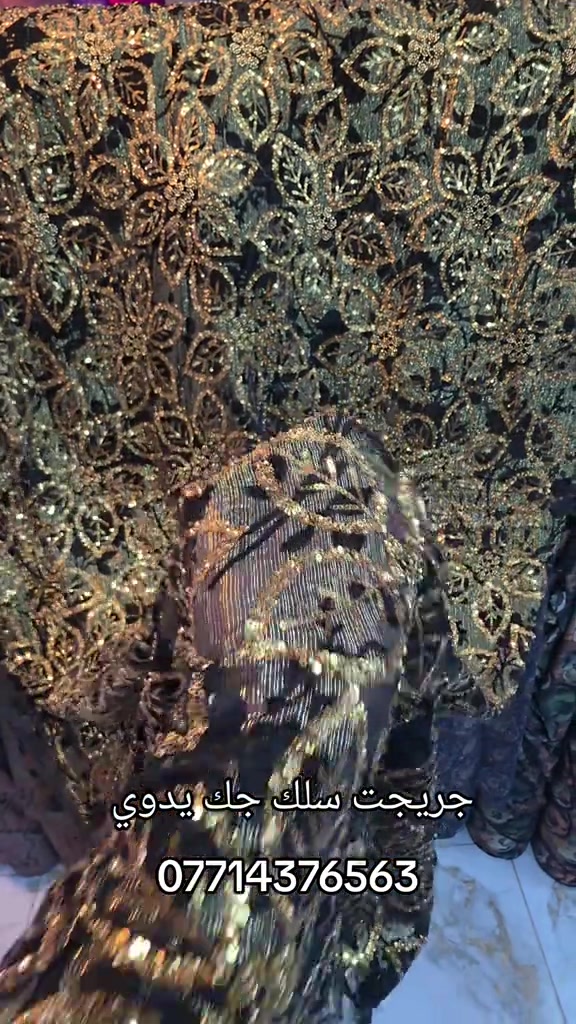 جريجت • سلك • جك يدوي