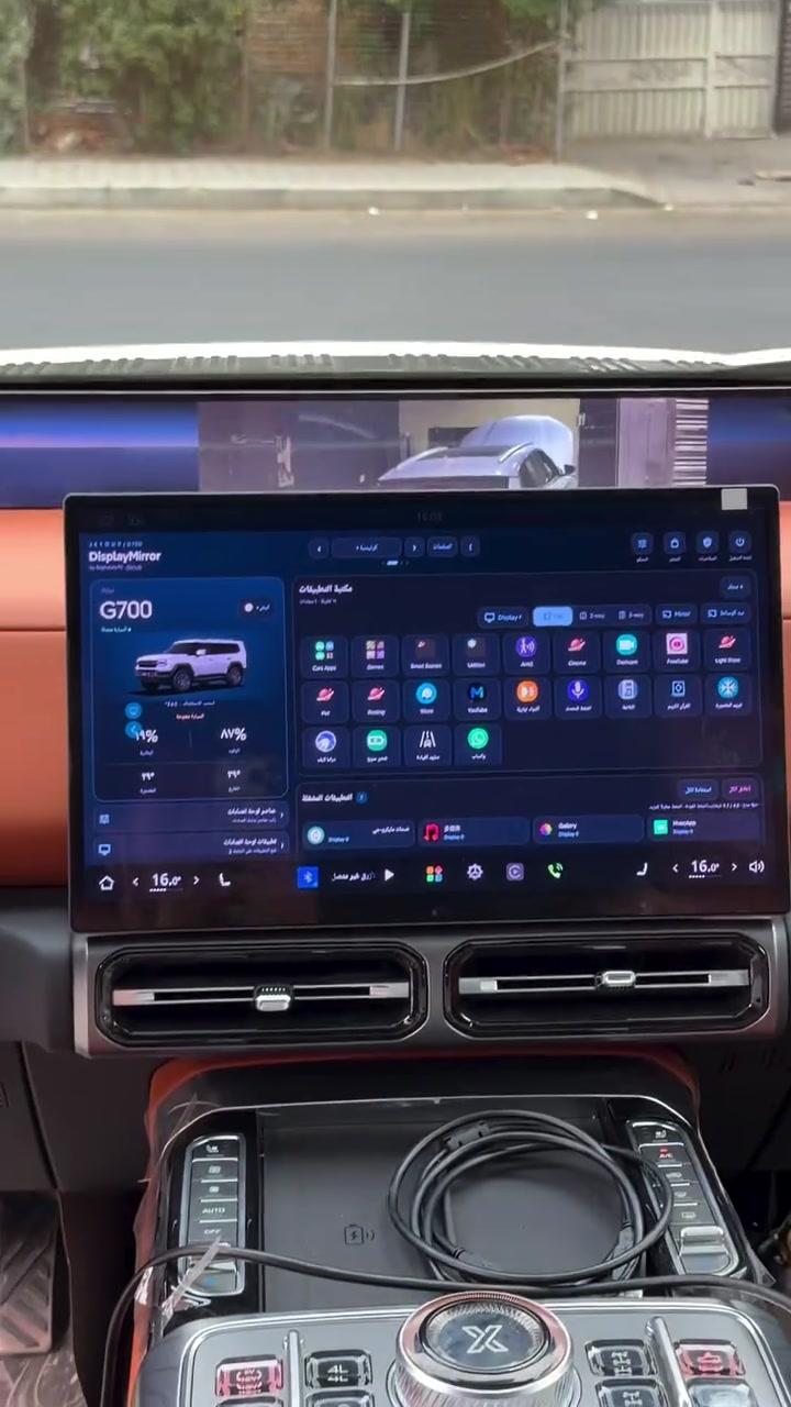 برمجة جيتور G700 • بدون تاثير الضمان • فتح الشاشة الخلفية