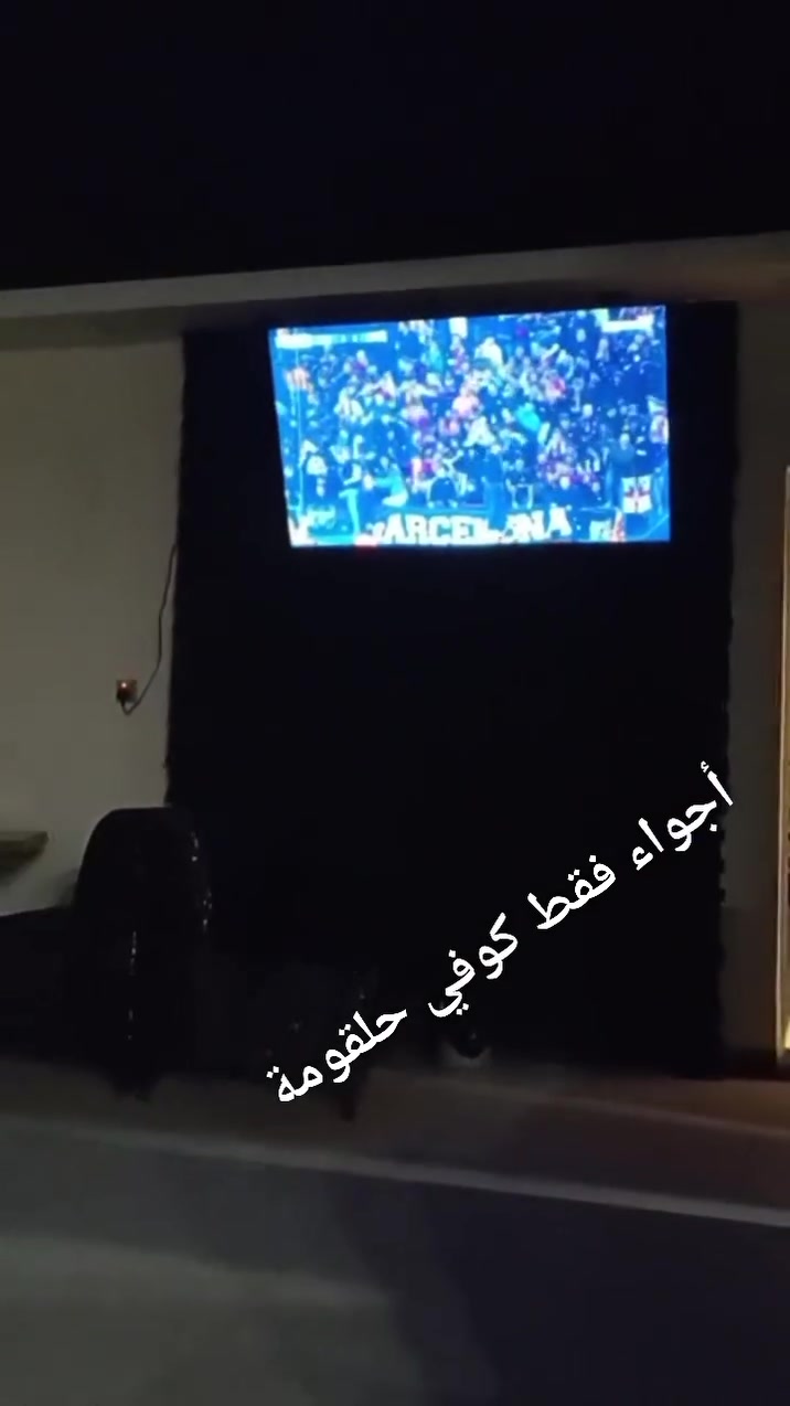 كوفي حلقومة • دوري أبطال أوروبا • ٢١ تشرين ٢٠٢٦