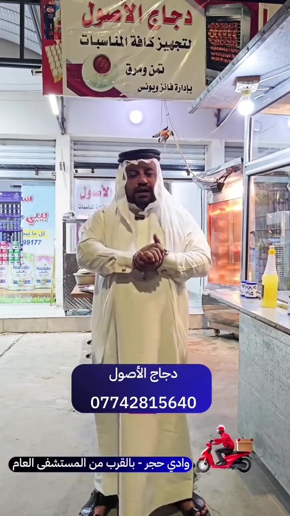 دجاج محشي • دجاج مشوي • منسف دجاج